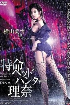 静默边界 高清电影手机免费在线观看